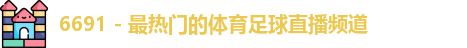 6686